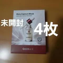 センテリアン24 マデカ キャプチャー　アンプル マスク　新品のサムネイル