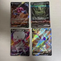 PSA10 ブルンゲルex SAR ポケモンカードゲーム - メルカリ