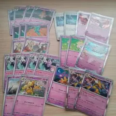 ポケモンカード オーベム ブービック フーディン キチキギス ミステリーガーデン