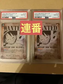 ワンピースカード ルフィ 手配書 sp PSA10 ニカ 手配書