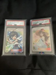 ポケモンカード スイレン かんこうきゃく PSA 10 セット