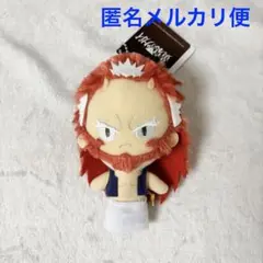 黄泉のツガイ　ちまっとさん　ぬいぐるみ　Part1 右様のサムネイル