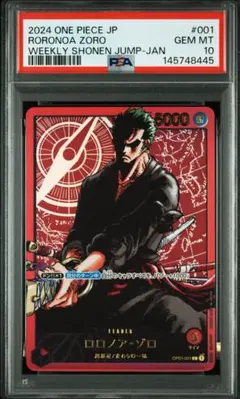 2026年最新】レカフィグ ゾロの人気アイテム - メルカリ