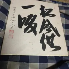 Item thumbnail for item 16fc49be-ced2-4c0e-a8c0-8484bfcbf5ba