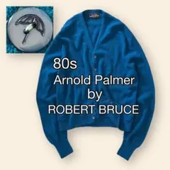 色◎美品✨80s ロバートブルース アーノルドパーマー カーディガン