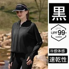 ラッシュガード パーカー 紫外線対策 大きいサイズ 冷感 吸水 速乾 アウトドア