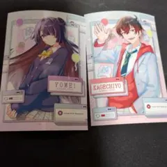 混血のカレコレ 人気投票 ヨーメイ カゲチヨ