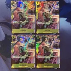 光月日和 SR パラレル 4枚 ワンピースカード