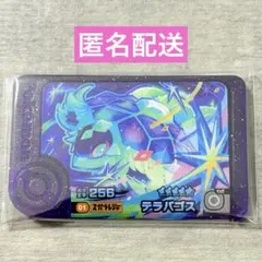 sabrevc様 リクエスト 2点 まとめ商品