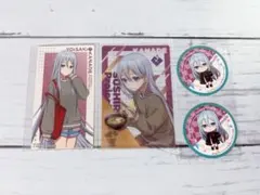 プロセカ スシローコラボ 宵崎奏 まとめ売り