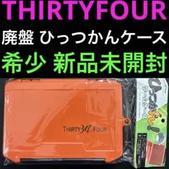 2026年最新】サーティーフォー ケースの人気アイテム - メルカリ