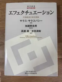 アルヴァ・ノエ『知覚のなかの行為』　現代哲学への招待　エナクティブ・アプローチ アルヴァ・ノエ『知覚のなかの行為』 現代哲学への招待 エナクティブ