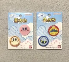 星のカービィ　ワッペン　　２点セット