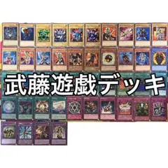 デュエマクラシック08】ゲッターライドウ デッキ 調整パーツ付 - メルカリ