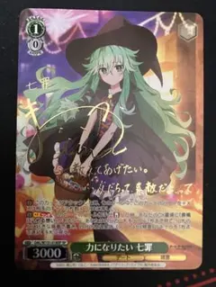 2026年最新】SP ヴァイスシュヴァルツの人気アイテム - メルカリ