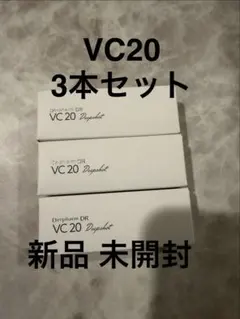 2026年最新】デルファーマ vc20の人気アイテム - メルカリ