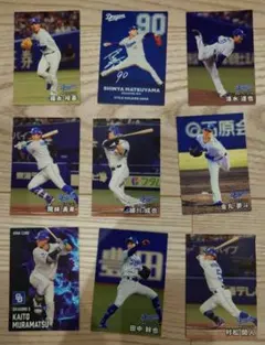 プロ野球チップス 中日ドラゴンズ 9セット サイン有 2025 【バラ売り可能】