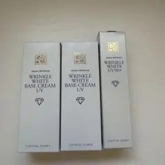 ジェミーネフェルタリ リンクルホワイト ベースクリームUV 40g 2点