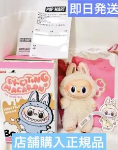 chika様 リクエスト 2点 まとめ商品