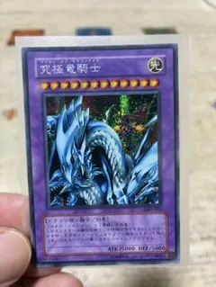 2025年最新】遊戯王 GB7-003の人気アイテム - メルカリ