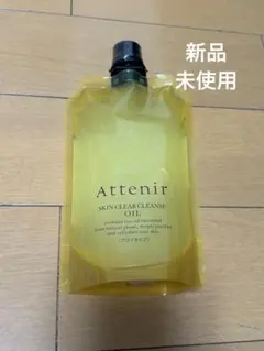 アテニア スキンクリアクレンズ オイル アロマタイプ エコパック