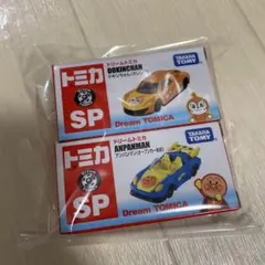 ドリームトミカ ミニカー