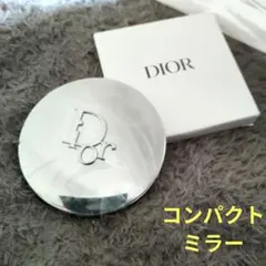 DIOR　ノベルティコンパクトミラー　シルバー