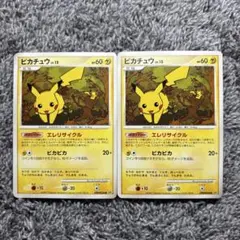 希少品】ポケモンカード ピカチュウlv15 - メルカリ