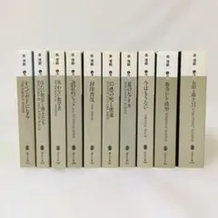 2026年最新】森博嗣の人気アイテム - メルカリ