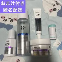 anua アヌア レチノール0.3 セット