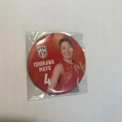 バレーボール女子日本代表 石川真佑選手 缶バッジ