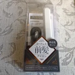 新品☆コイズミ コードレス前髪アイロン 品番KHR-6420ケーブル付き