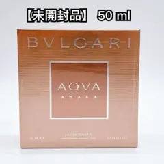 2025年最新】bvlgari アクア アマーラの人気アイテム - メルカリ