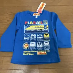 プラレール 列車デザイン トレーナー 90