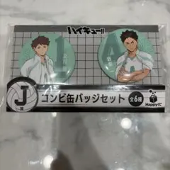 ハイキュー!! 激闘 缶バッジ 及川徹 - メルカリ