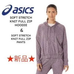 【新品】acids アシックス ジップアップフーディ＆パンツ、上下セット