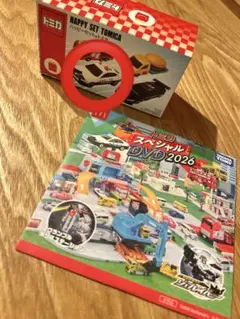 ハッピーセットトミカ & DVD パトカー