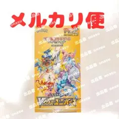 Vスターユニバース シュリンクなし VSTARユニバース シュリンクなし パック Vスターユニバース ポケカ V