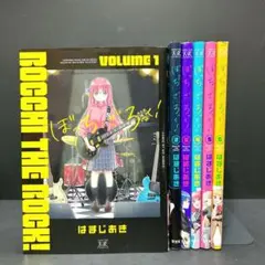 ぼっち・ざ・ろっく! 全巻セット　帯付き  特典あり　未開封あり ぼっち・ざ・ろっく! 全巻セット 帯付き 特典あり 未開封あり Yahoo!