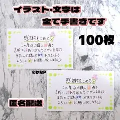 Item thumbnail for item 537af6f6-dbde-48e6-8fa4-ae21fbffdebe