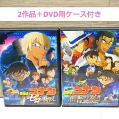 2026年最新】名探偵コナン ゼロの執行人 dvdの人気アイテム - メルカリ