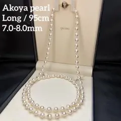 【照り最強✨️】TASAKI あこや真珠 約8-7.5mm ベビーパールネックレス 照り最強✨️】TASAKI あこや真珠 約8-7.5mm ベビーパールネックレス