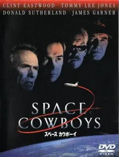 セル版DVD 超美品 クリント・イーストウッド監督・主演「スペース カウボーイ」