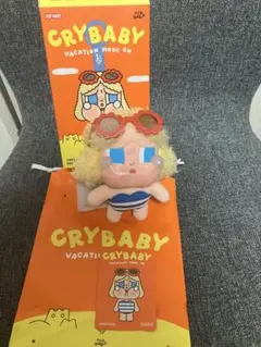 CRYBABY VACATION MODE ON SUNBATHING