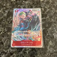 ワンピースカード　ゾロ　SR 美品　エッグヘッドクライシス