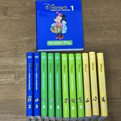 ディズニー英語システム ストレートプレイ新子役 DVD 12枚セット