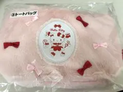 ハローキティ当りくじ　トートバッグ　1番くじ