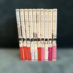 2026年最新】恋は雨上がりのように コミックセットの人気アイテム