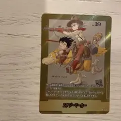 フュージョンワールド マンガブースター エナジーマーカー E-43 金 2巻