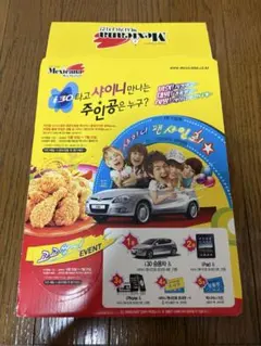 Item thumbnail for item 136ffe9a-255a-41d4-8a8d-0b0177b3b9cd